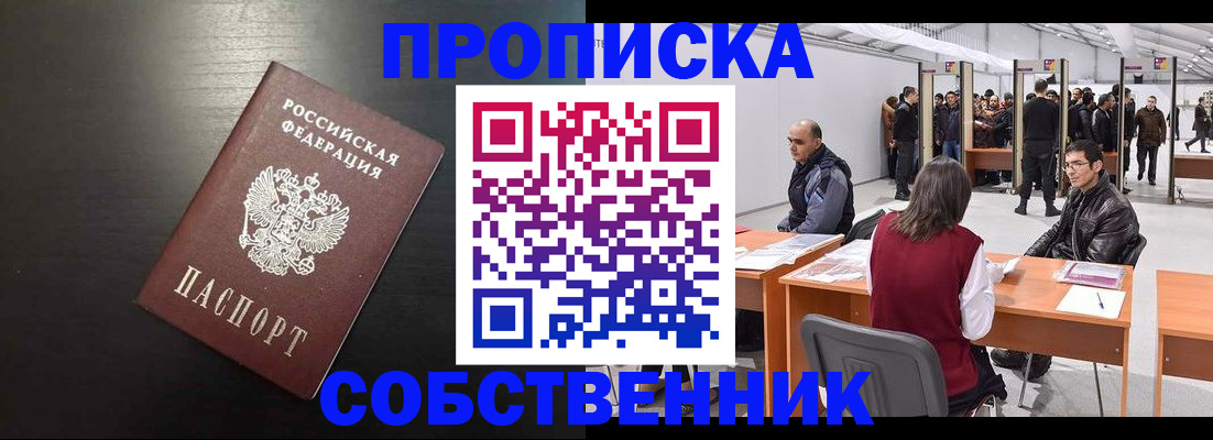 регистрация для школы в Заводоуковске