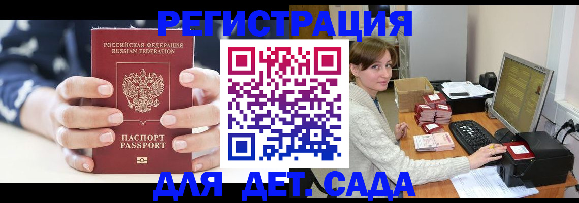 найти адрес прописки в Заводоуковске